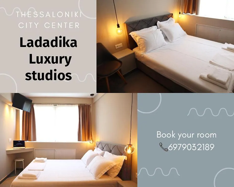 Apartament Ladadika Luxury Studios Salonic